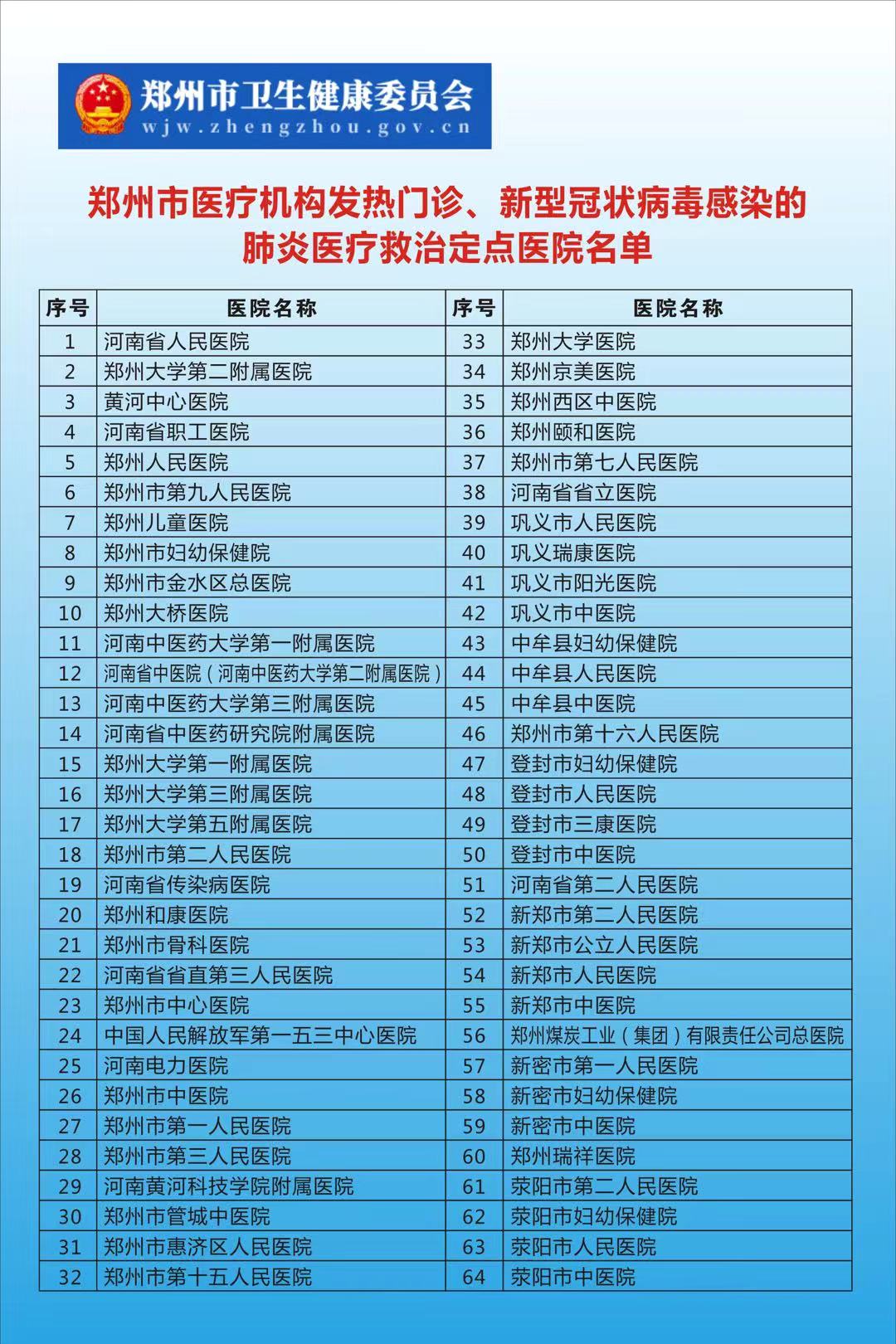微信图片_20200226120422.jpg