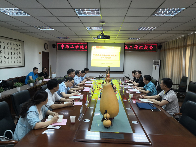 1563062623401047897.jpg 微信图片_20190714080243.jpg