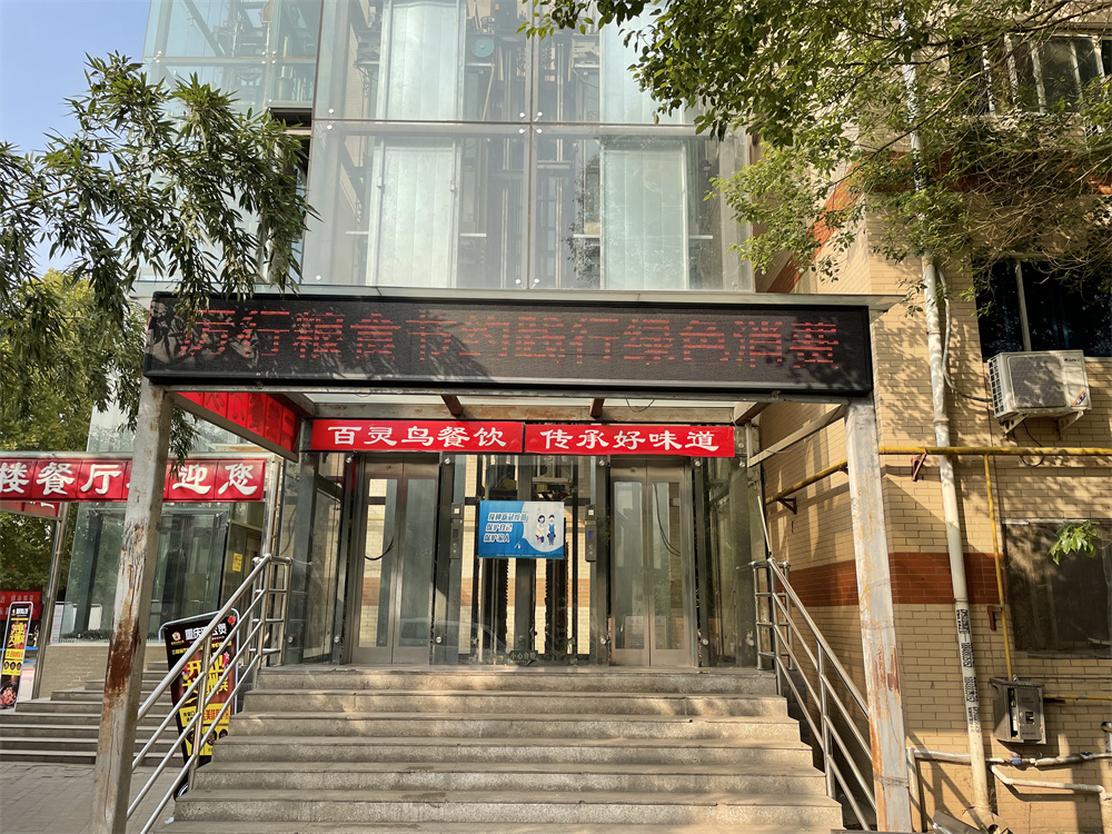 微信图片_20211025095045.jpg