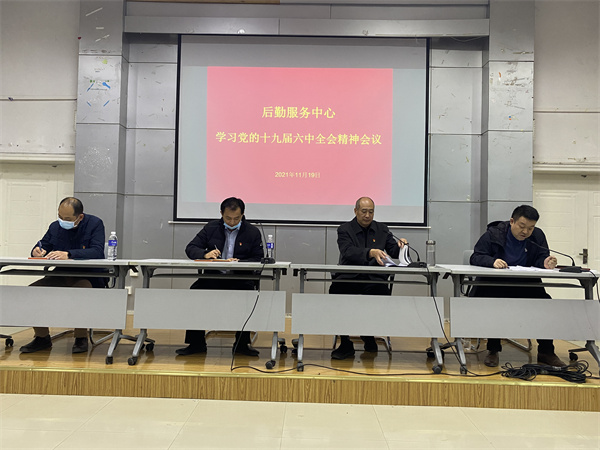 微信图片_20211119163217.jpg