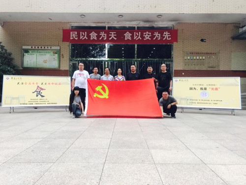 后勤四支部2_5.jpg