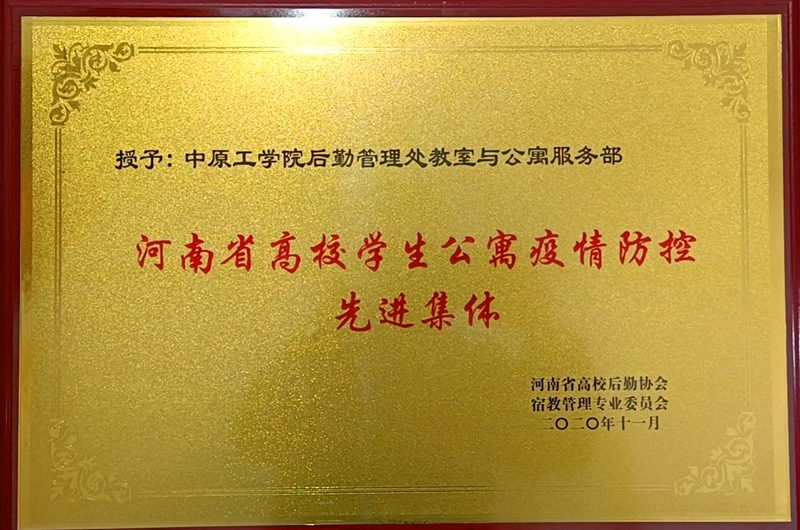 1607933237121044362.jpg 微信图片_20201214160310.jpg