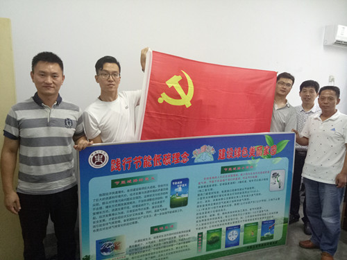 后勤二支部1_3.jpg