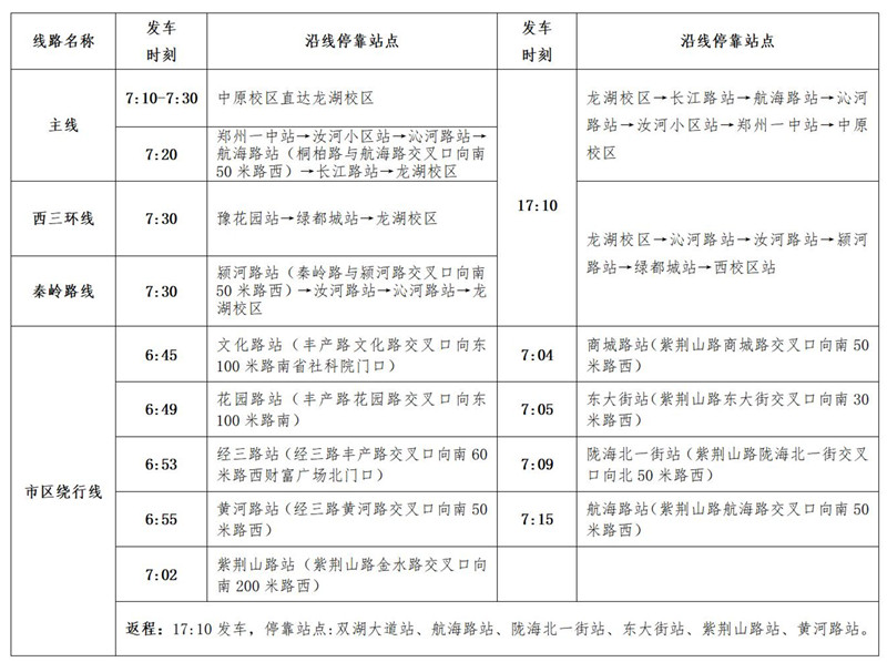 文字文稿1_01.jpg