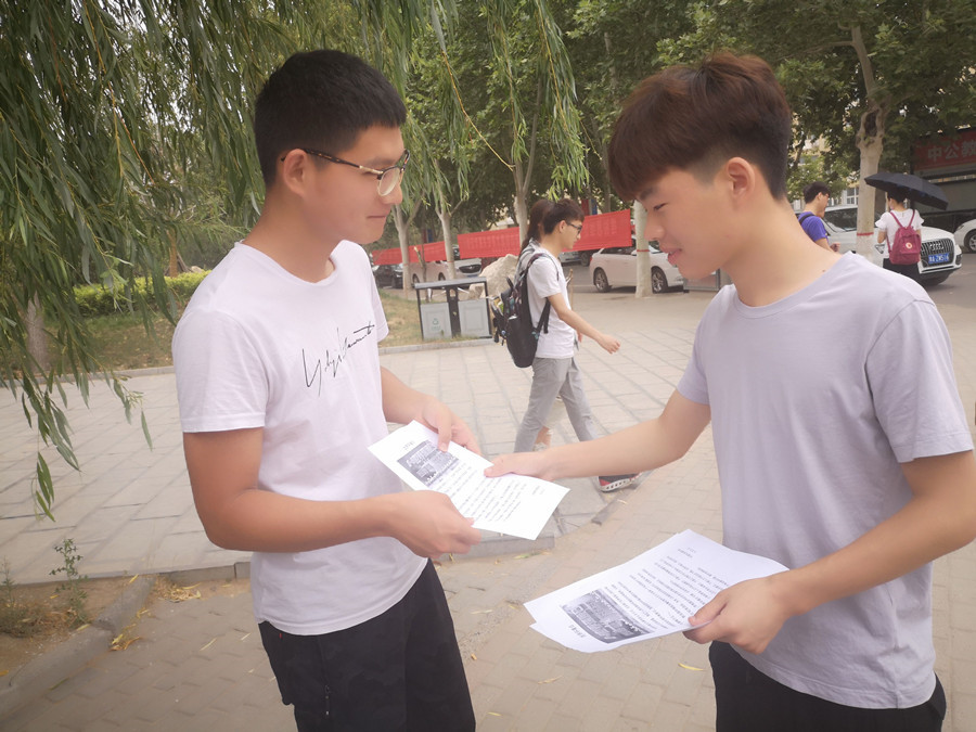 1560131679700001662.jpg QQ图片20190610085719.jpg