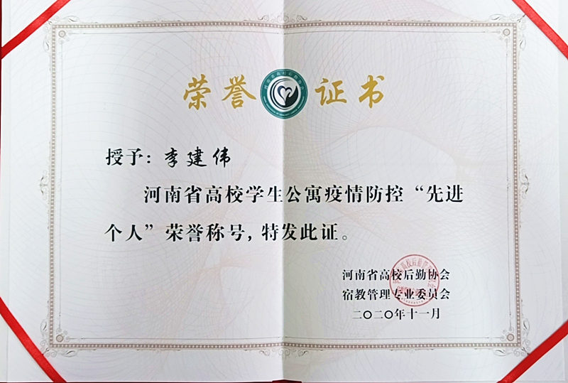 1607933251401042064.jpg 微信图片_20201214160318.jpg